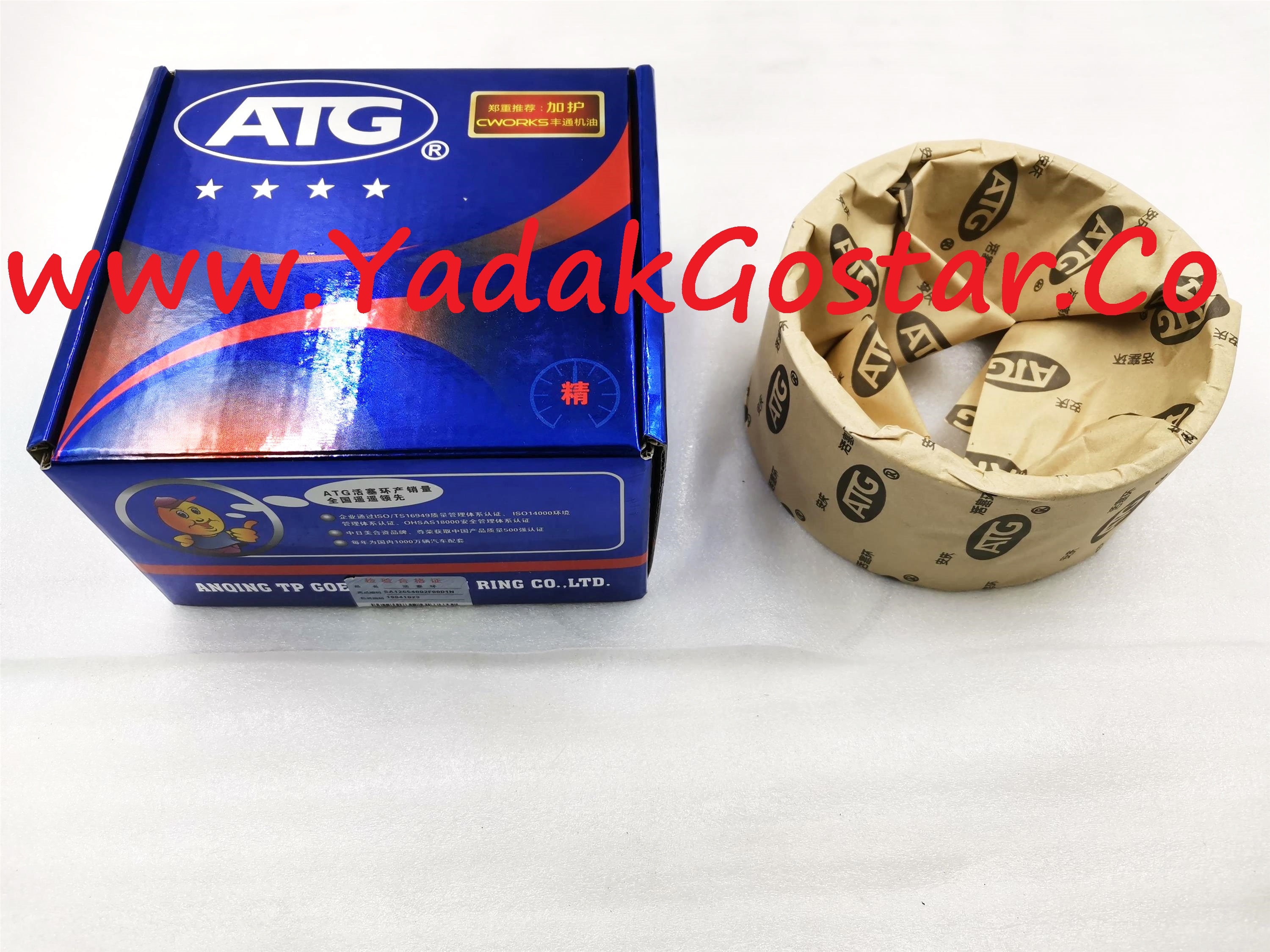رینگ موتور 4 ستاره جعبه کوچک ATG نیسان دیزل