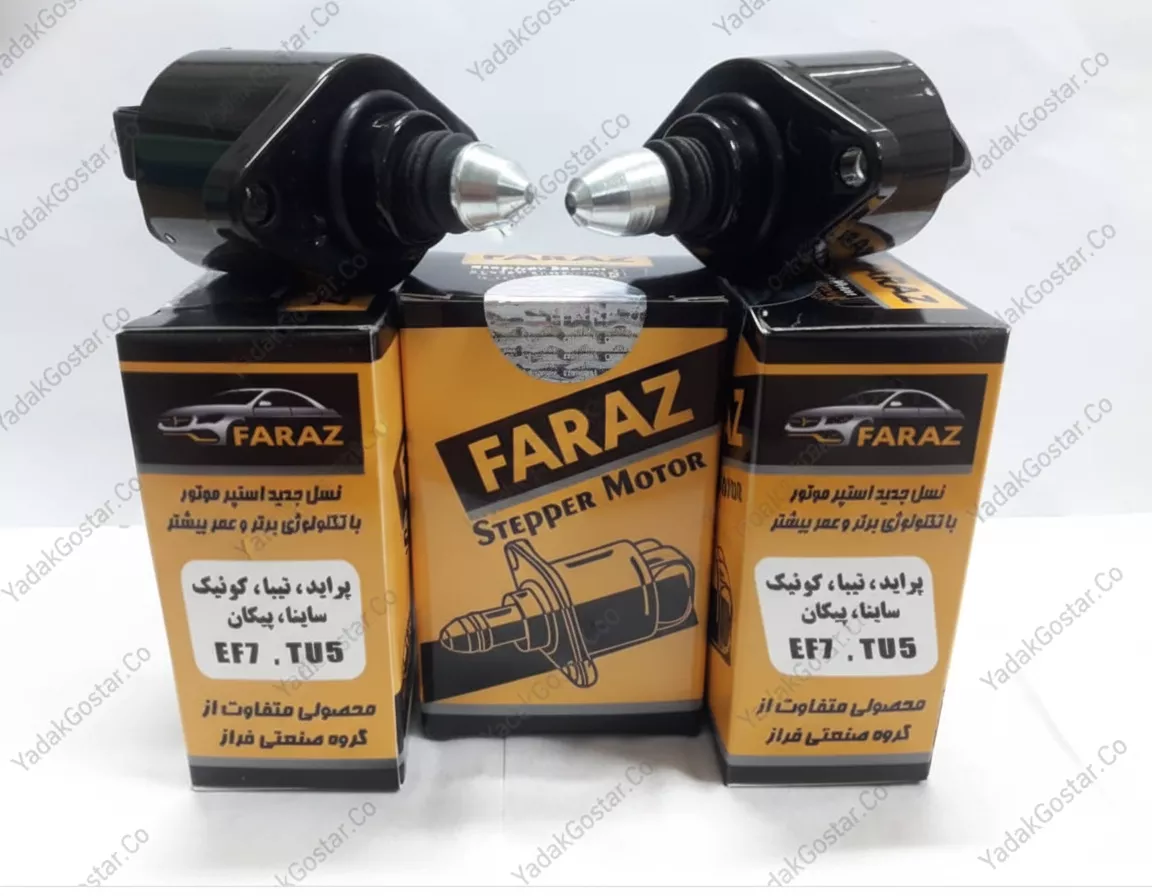 استپر موتور پرایدی