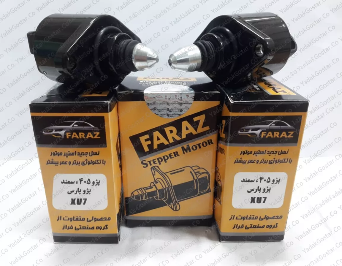 استپر موتور پژویی XU7
