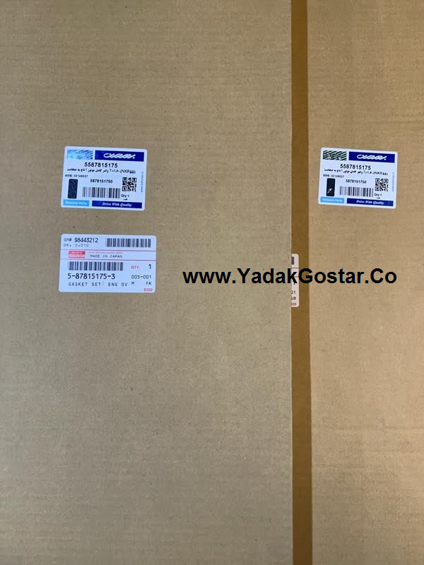 واشر کامل ایسوزو 6 تن