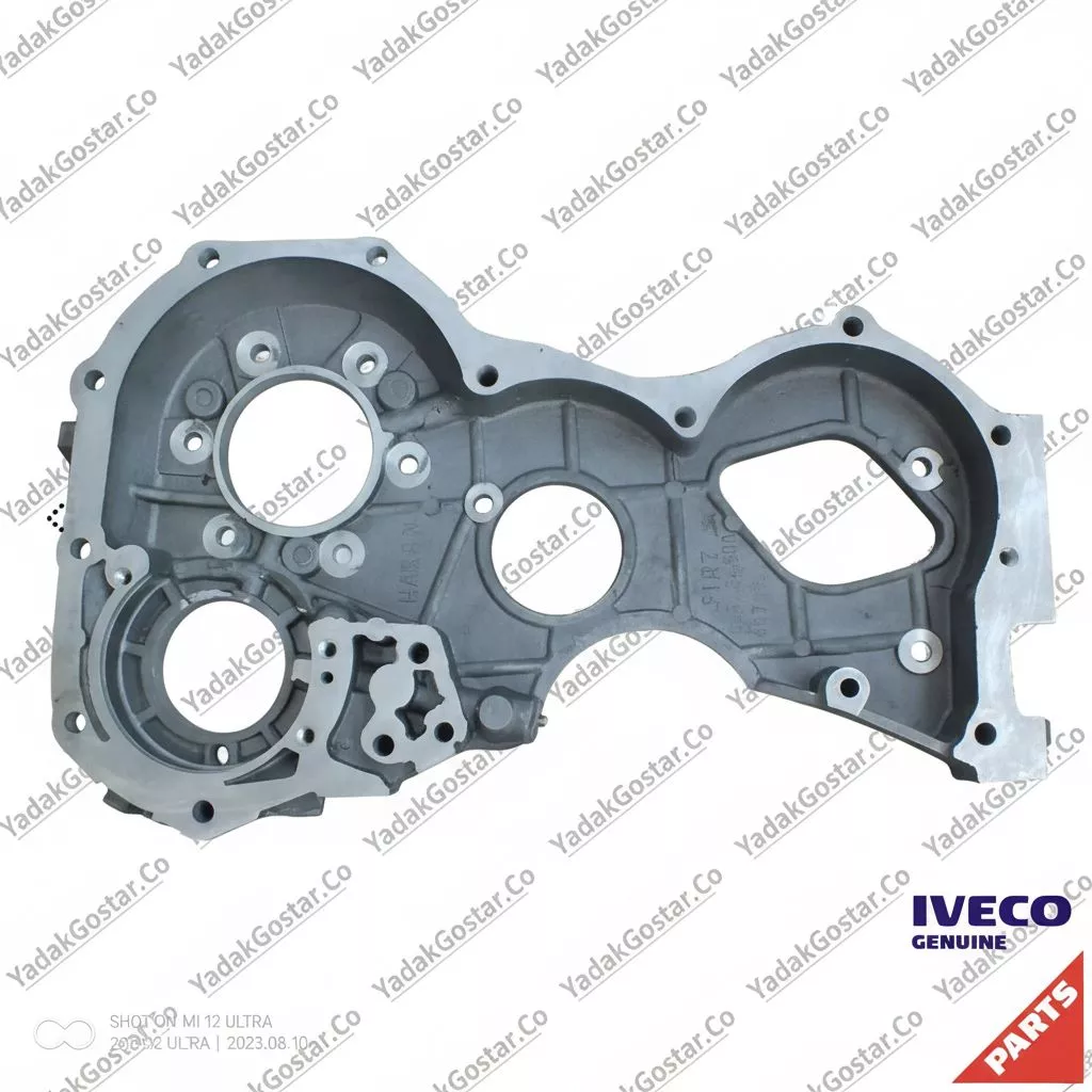 سینی کوچک جلوی موتور ایویکو A60