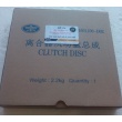 دیسک و صفحه کلاچ اصلی نیسان دیزل / کیت کامل FAW