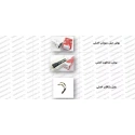 بسته تعمیر موتور نیسان دیزل**طرح حمایتی**