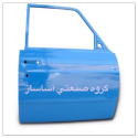 درب جلو نیسان آستر درب جلو نیسان آستر