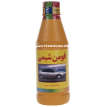 روغن ترمز زرد فومن شیمی
