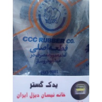 18 تیکه