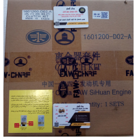 کیت کلاچ نیسان دیزل FAW اصلی شناسه دار