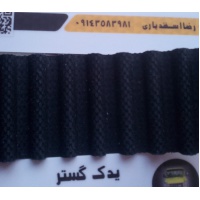 تسمه تایم نیسان دیزل FAW گتس 5 خط