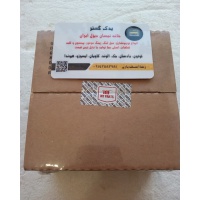 رینگ موتور اصلی نیسان دیزل