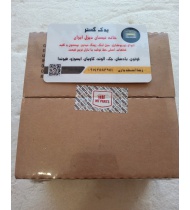رینگ موتور اصلی نیسان دیزل
