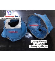 پوسته کلاچ گیربکس نیسان بنزینی