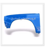 گلگیر جلو نیسان _ طرح اصلی شرکتی جدید