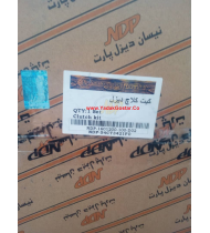 دیسک و صفحه کلاچ نیسان دیزل / کیت کامل دیزل پارت اصلی