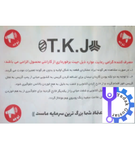tkj