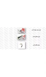 بسته تعمیر موتور نیسان دیزل**طرح حمایتی**