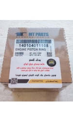 رینگ موتور اصلی نیسان دیزل