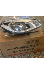 چراغ جلو برلیانس H330 درجه یک راست
