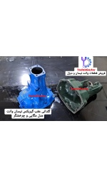 پوسته عقب گیربکس نیسان