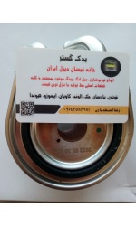 خنک کن روغن نیسان دیزل اصلی