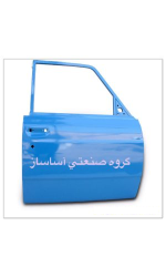 درب جلو نیسان آستر