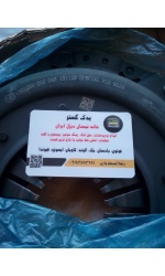 دیسک کلاچ شرکتی نیسان دیزل
