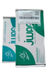 سوپاپ جاوا اصل ویژه نیسان دیزل
