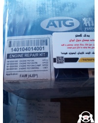 کیت کامل رینگ پیستون ATG اصل