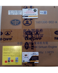 کیت کلاچ نیسان دیزل FAW اصلی شناسه دار