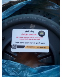 دیسک کلاچ شرکتی نیسان دیزل