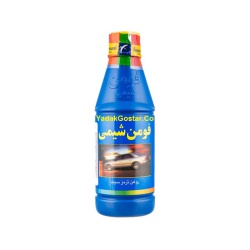 روغن ترمز آبی فومن شیمی