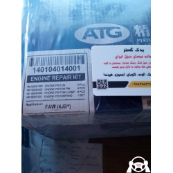کیت کامل رینگ پیستون ATG اصل