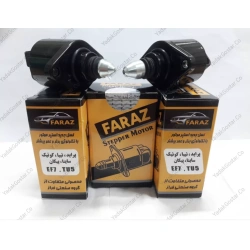 استپر موتور پرایدی