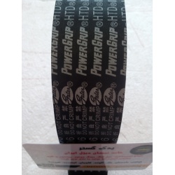 تسمه تایم نیسان دیزل FAW گتس 5 خط