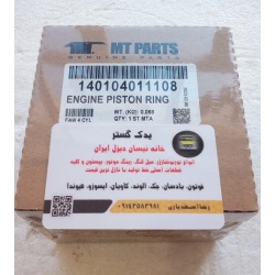 رینگ موتور اصلی نیسان دیزل