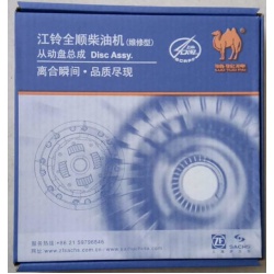 دیسک و صفحه کلاچ ساچ وانت نیسان دیزل با کیفیت عالی