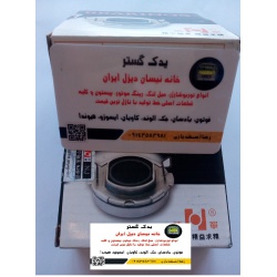 بلبرينگ کلاچ اصلی نیسان دیزل