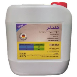 ضد یخ چهار کیلوگرمی هندلر