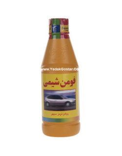 روغن ترمز زرد فومن شیمی