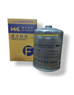 فیلتر گازوئیل ثانویه اصلی نیسان دیزل 