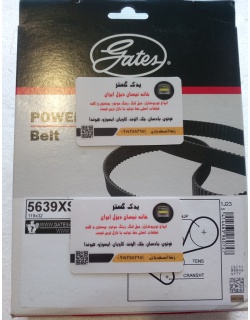 تسمه تایم نیسان دیزل با برند گتس