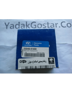 رینگ موتور هیوندا قدیم