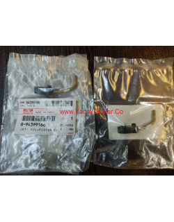 روغن پاش ایسوزو 6 تن