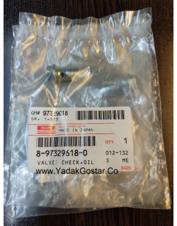 پیچ روغن پاش ایسوزو 6 تن