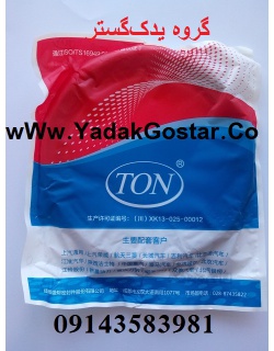 کاسه نمدهای سه تیکه نیسان دیزل اصلی