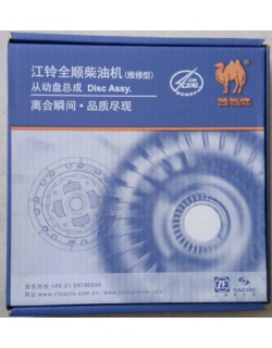 دیسک و صفحه کلاچ ساچ وانت نیسان دیزل با کیفیت عالی