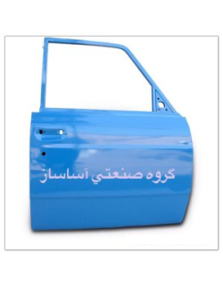 درب جلو نیسان آبی