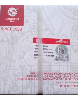 توربوشارژر لیان‌ زونگ ویژه نیسان دیزل