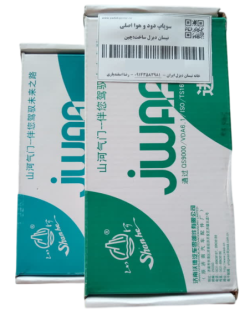 سوپاپ جاوا اصل ویژه نیسان دیزل