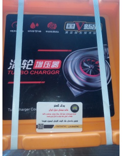 توربوشارژر سطلی نیسان دیزل