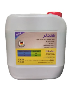 ضد یخ چهار کیلوگرمی هندلر